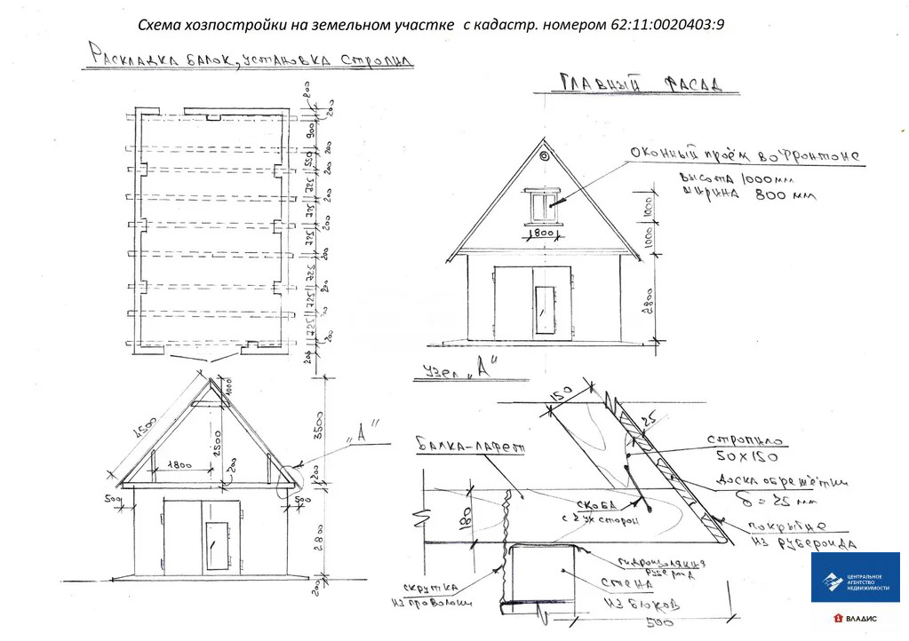 Продажа участка, Пронск, Пронский район, Старо-Стрелецкая улица - Фото 8