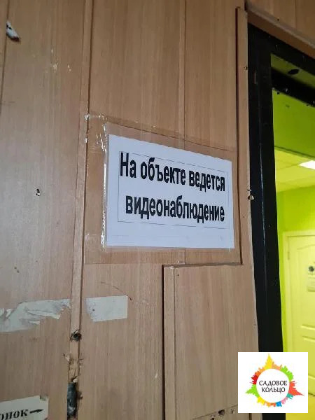 Помещение свободного назначения, с окнами, на территории офисно-складс - Фото 5