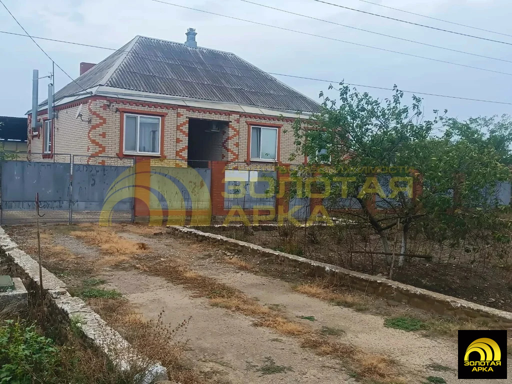 Продажа дома, Мингрельская, Абинский район, ул. Красная - Фото 0