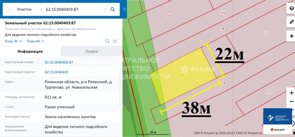 Продажа дома, Турлатово, Рязанский район - Фото 19