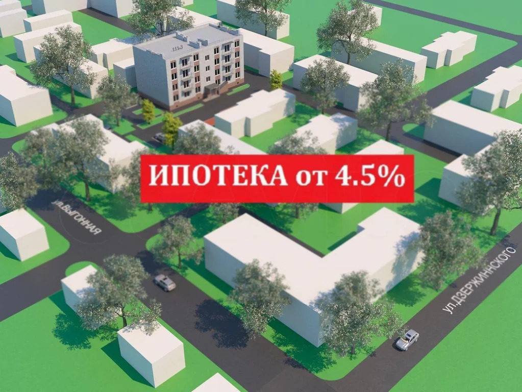 Продажа квартиры, Таганрог, ул. Дзержинского - Фото 12