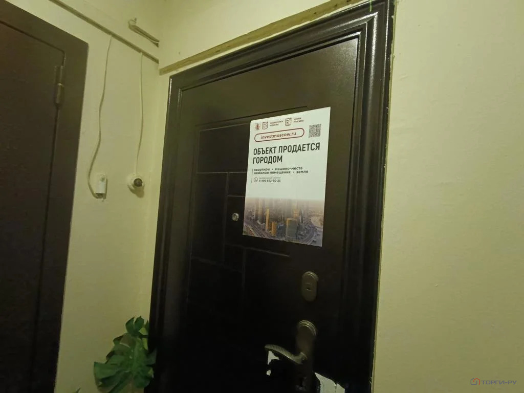 Продажа квартиры, Батайский проезд - Фото 8