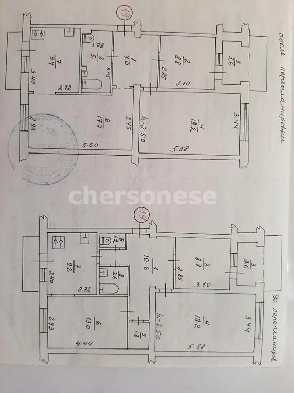 Продажа квартиры, Севастополь, ул. Хрусталёва - Фото 12