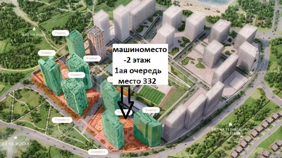 Продажа гаража, Красногорск, Красногорский район, улица Липовой Рощи, . - Фото 0