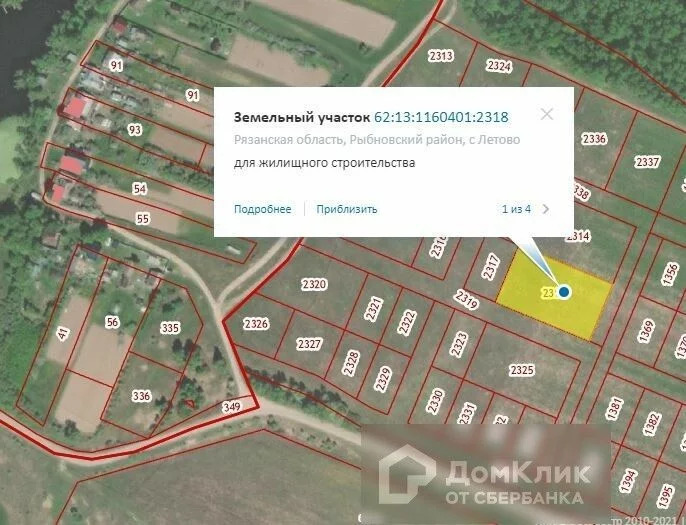 Кадастровая карта рыбновского района рязанской области