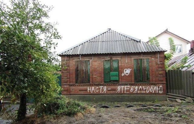 Недвижимость В Городе Таганроге Цены Фотографии Сайты