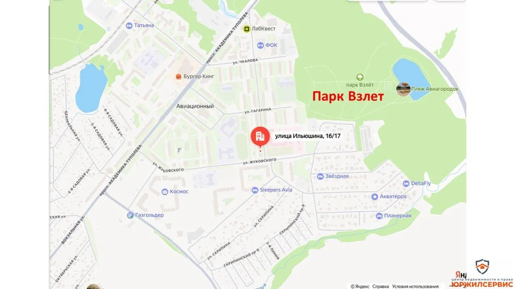 Продажа квартиры, Домодедово, Домодедово г. о., улица Ильюшина - Фото 0