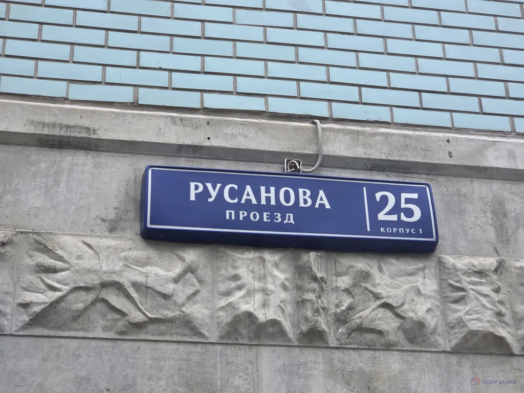 Продажа квартиры, Русанова проезд - Фото 3