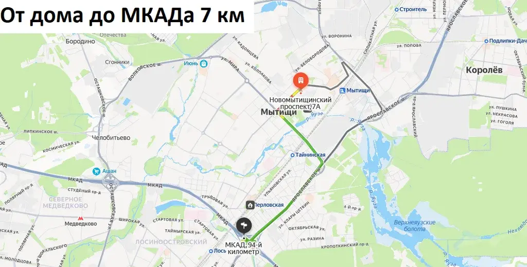 Доля 36/100 в квартире 66,1 кв.м. (комната 16,6 кв.м.) - Фото 16