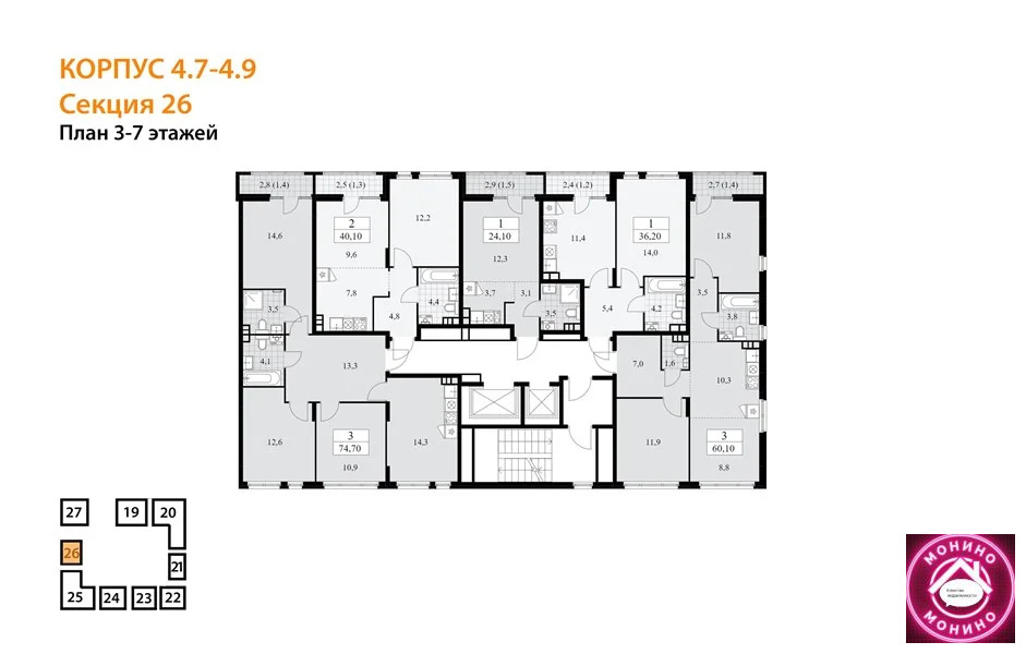 Продажа квартиры в новостройке, м. Прокшино, Десеновское г.п. - Фото 7