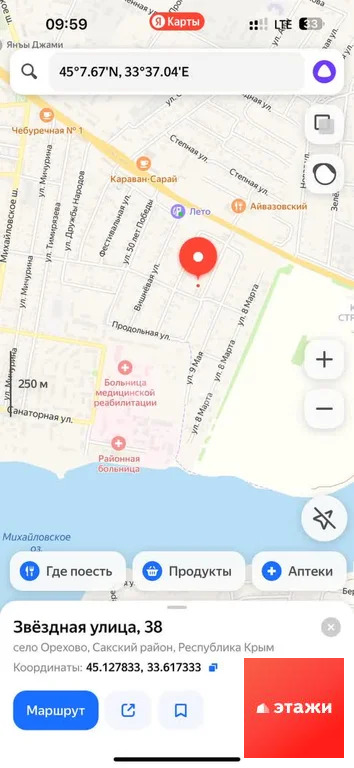 Продажа участка, Орехово, Сакский район, Линейная улица - Фото 4