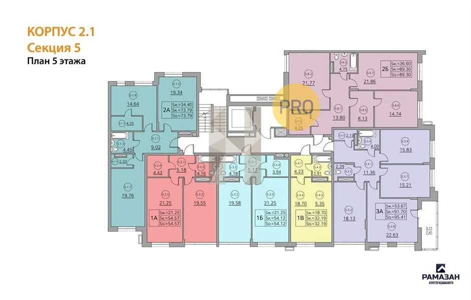 Продажа квартиры в новостройке, Казань, Генерала Ерина ул. - Фото 9
