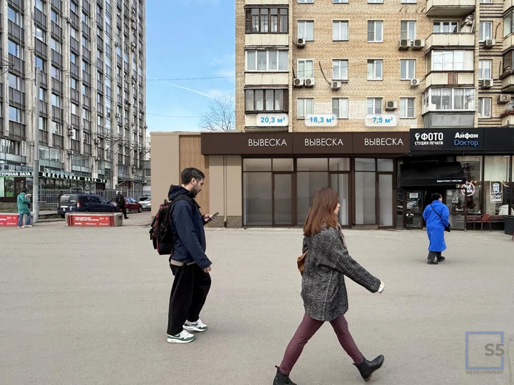 Аренда торгового помещения, м. Алексеевская, Мира пр-кт. - Фото 1