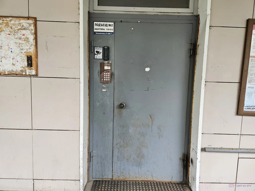 Продажа квартиры, ул. Беломорская - Фото 6