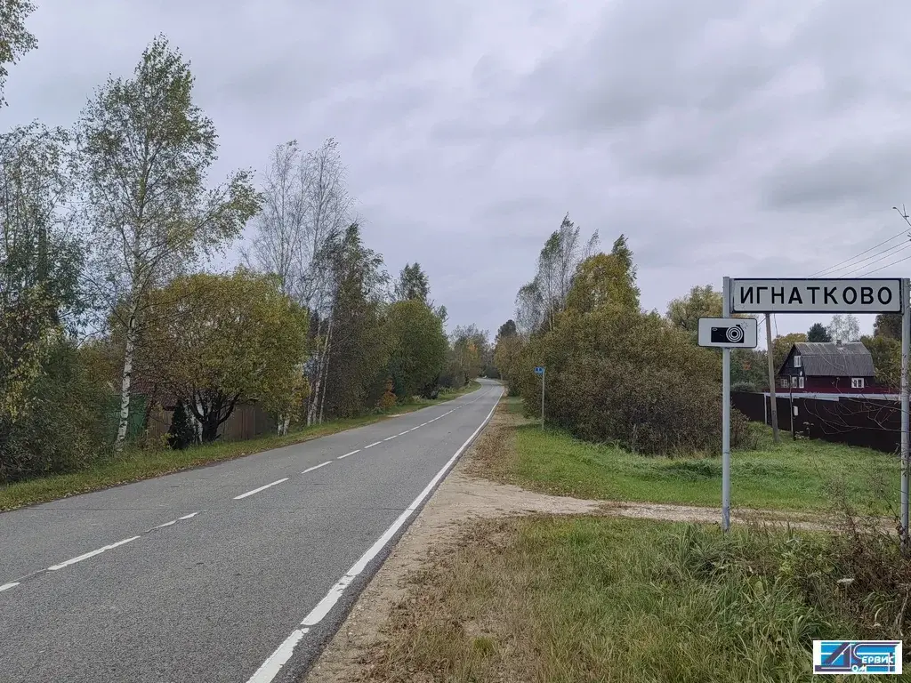 продается земельный участок - Фото 1