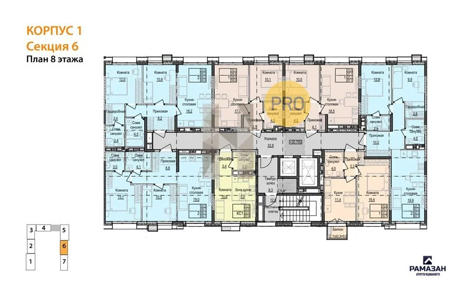 Продажа квартиры в новостройке, Казань, м. Аметьево, ул. ... - Фото 8