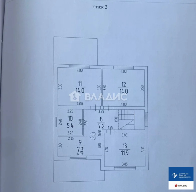 Продажа дома, Заборье, Рязанский район, ул. Совхозная - Фото 13