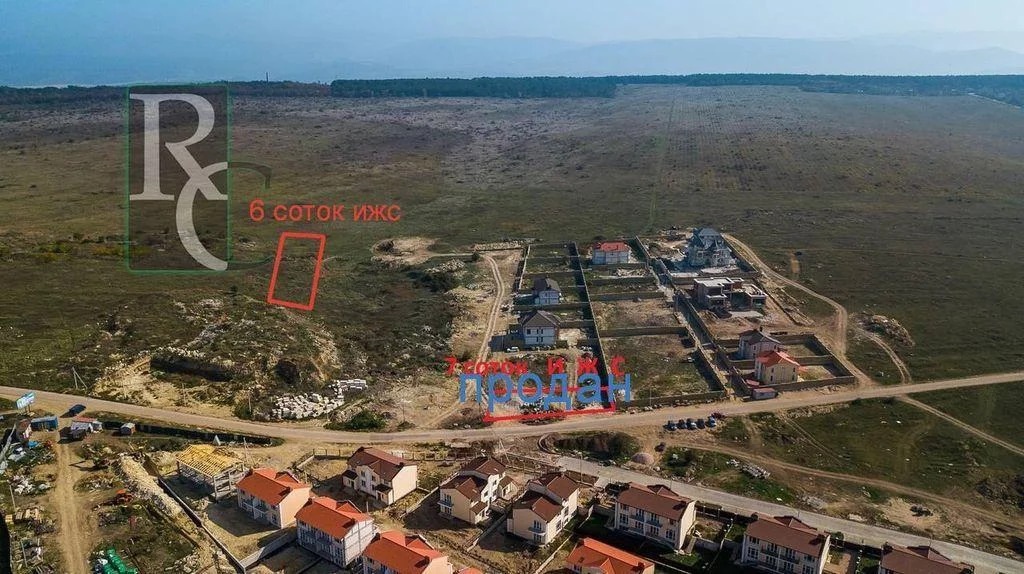 Купить Участок Ижс В Крыму Недорого
