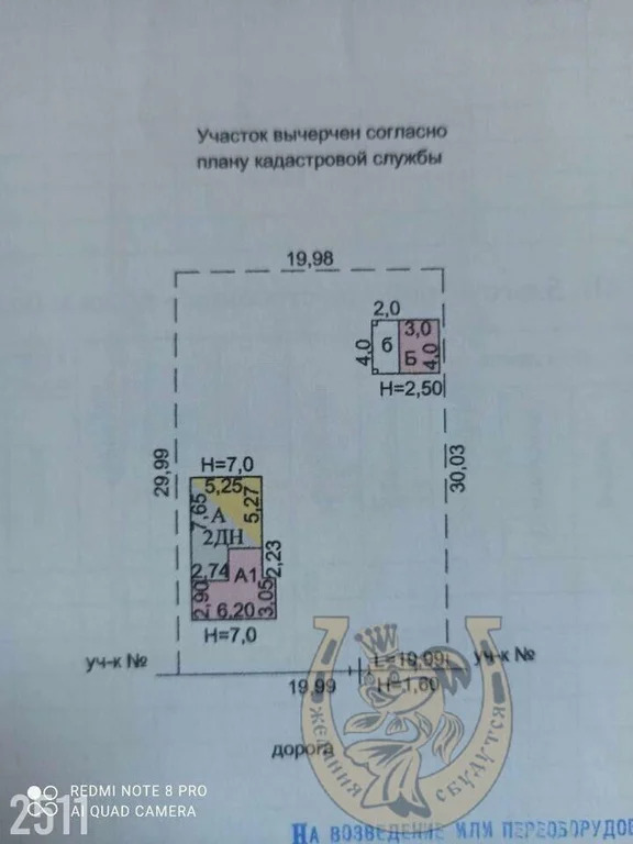 Продажа дома, Алмаз - Фото 6