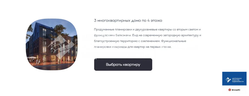 Продажа квартиры в новостройке, Поляны, Рязанский район - Фото 19
