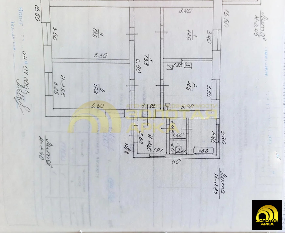 Продажа дома, Джигинка, Анапский район - Фото 17