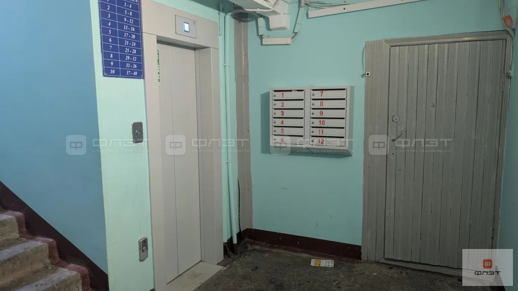 Продажа квартиры, Казань, ул. Хайдара Бигичева - Фото 13