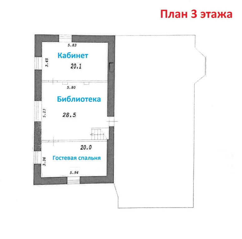 Продажа дома, Новосибирск, Фруктовая - Фото 3