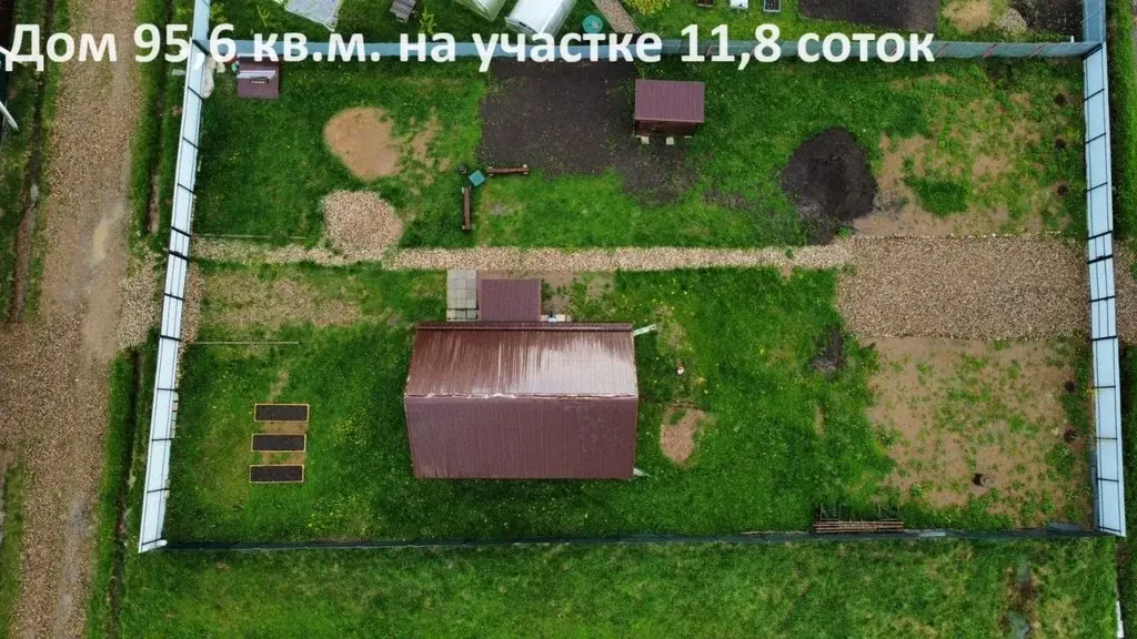 Дом 95,6 м2 на участке 11,8 сот. - Фото 1