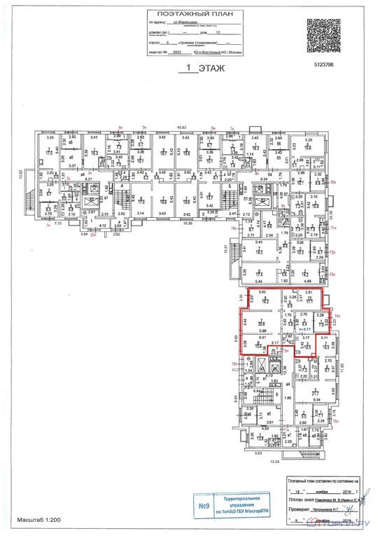 Продажа торгового помещения, улица Маресьева - Фото 6