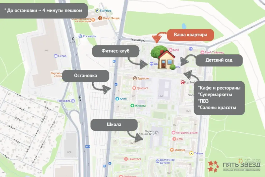 Продается 3-комнатная квартира Боброво пгт, ул. Лесная, 8к1 - Фото 24