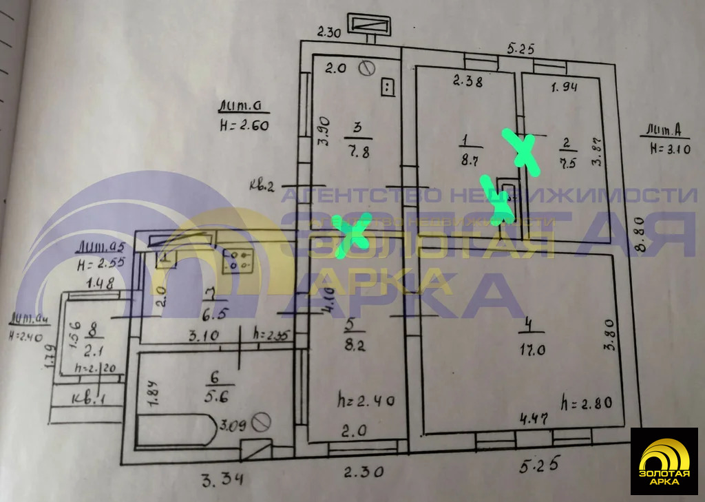 Продажа дома, Абинск, Абинский район, ул. Лузана - Фото 36