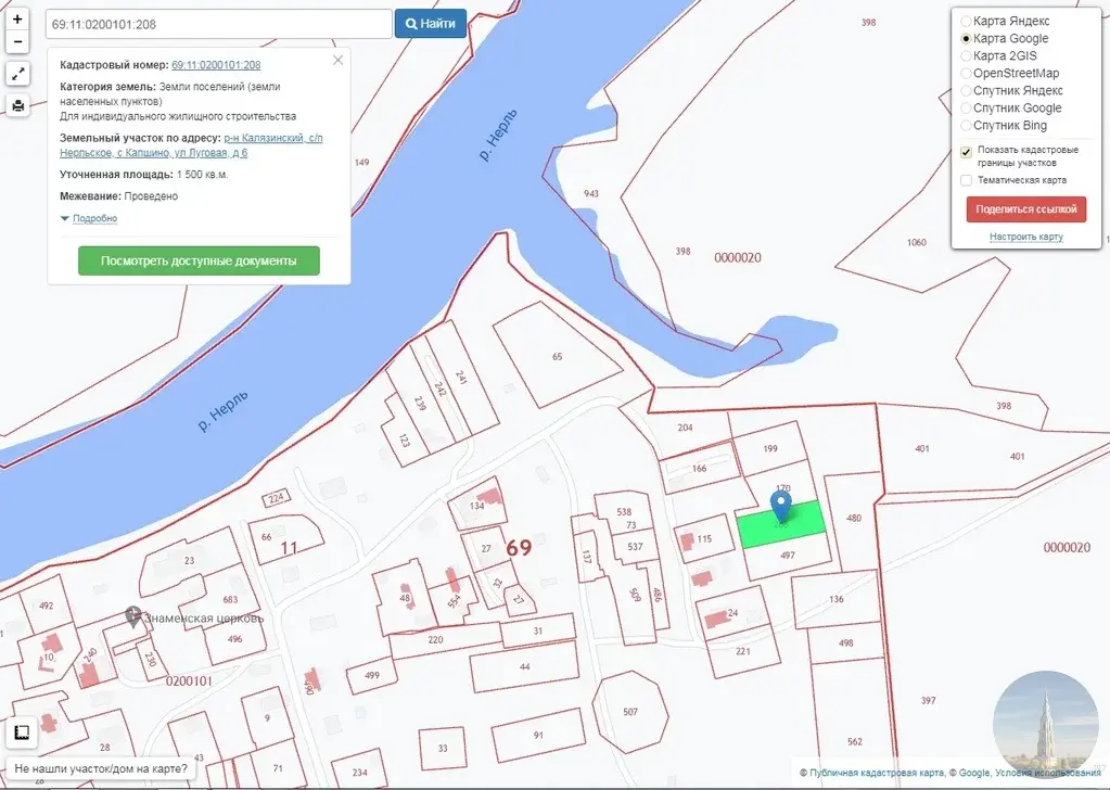 Карта нерль тверская область