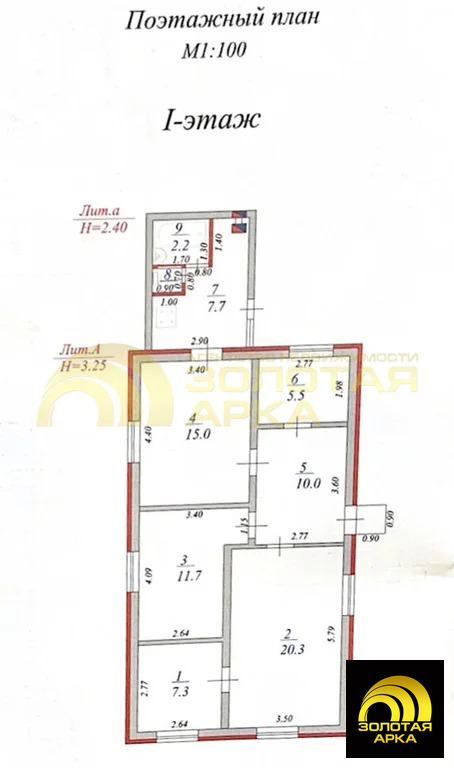 Продажа дома, Полтавская, Красноармейский район, Набережная улица - Фото 18