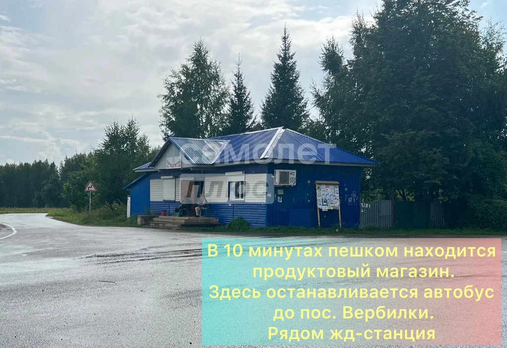 Продажа дома, Талдомский район - Фото 39