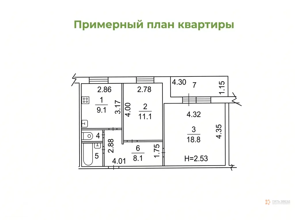 Продается 2-комнатная квартира Вишневый бульвар, 5Б - Фото 26