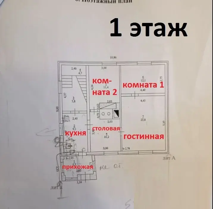 Продаю дом в д. Кезьмино - Фото 20
