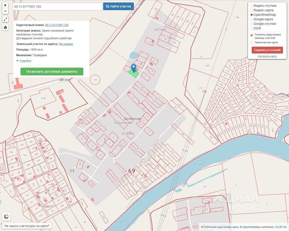 Кадастровая карта публичная тверской области калязинский район