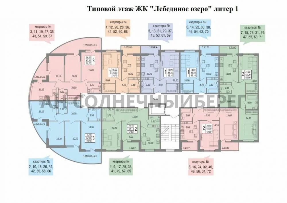 Продажа квартиры, Горячий Ключ, Объездная ул. - Фото 24