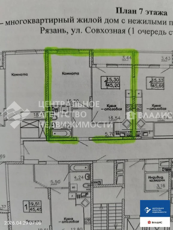 Продажа квартиры, Рязань, ул. Совхозная - Фото 2