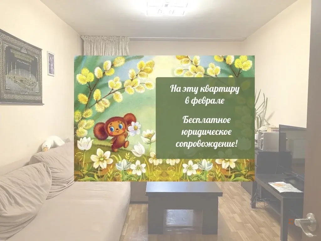 Продается 2-комнатная квартира Комсомольская, 17Б - Фото 1