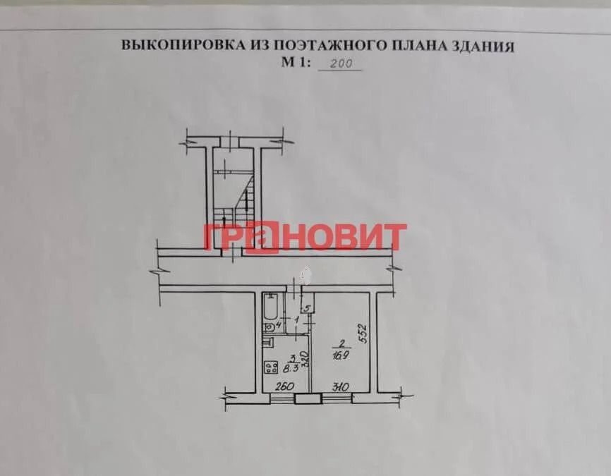 Продажа квартиры, Новосибирск, ул. Никитина - Фото 6