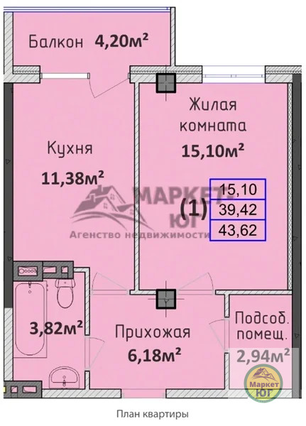 Продается 1-комн. квартира в Новостройке г. Абинск (ЖК Восточный) ... - Фото 0