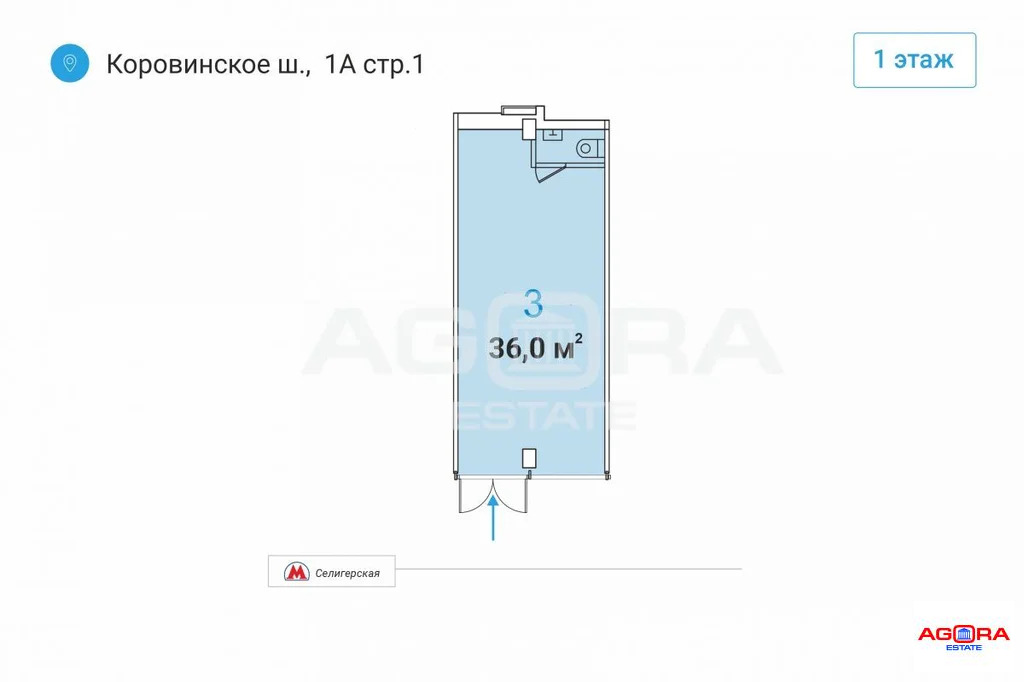 Аренда ПСН, м. Селигерская, Коровинское ш. - Фото 5