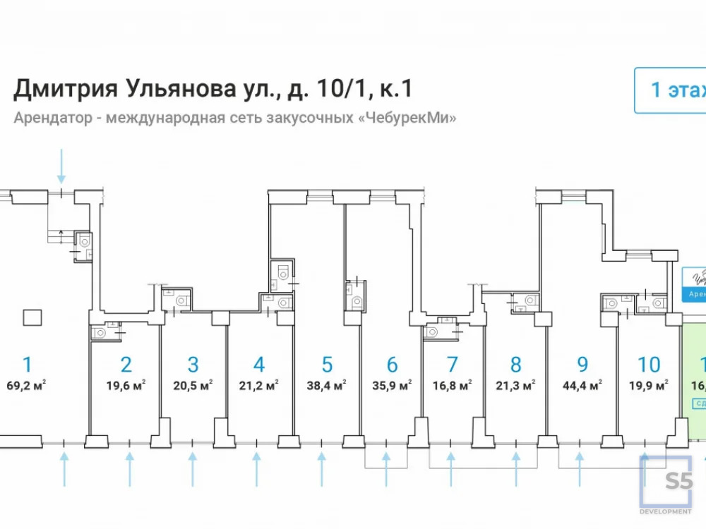 Продажа торгового помещения, м. Академическая, ул. Дмитрия Ульянова - Фото 5