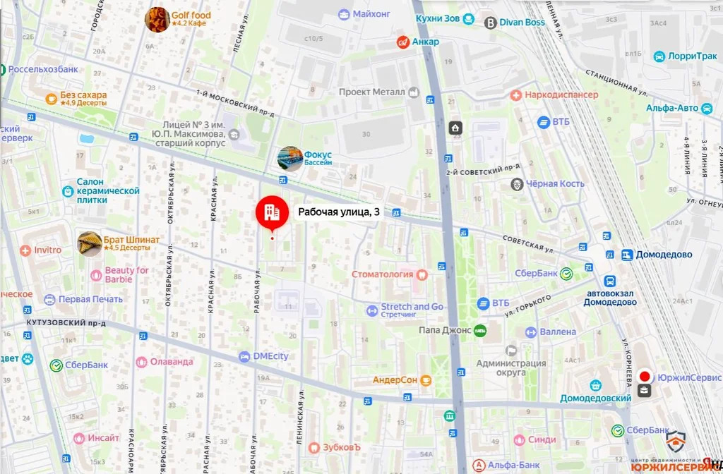 Продажа квартиры, Домодедово, Домодедово г. о., улица Рабочая - Фото 7