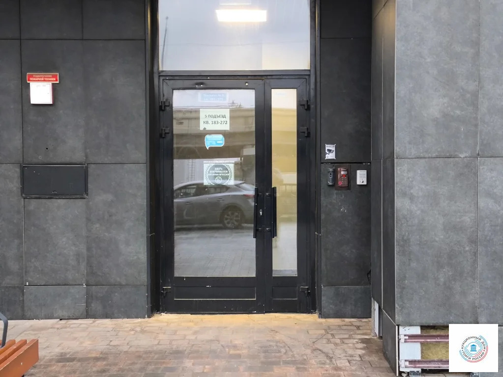 Продается квартира, 116 м - Фото 1