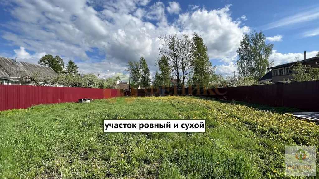 Купить Участок В Красном