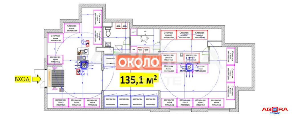 Продажа торгового помещения, м. Бульвар Рокоссовского, ул. Тагильская - Фото 4