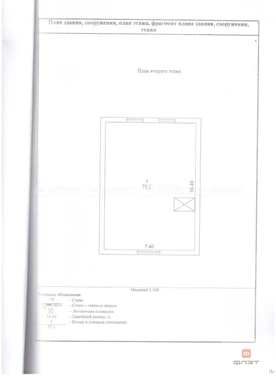 Продажа дома, Рыбная Слобода, Рыбно-Слободский район, ул. ... - Фото 16