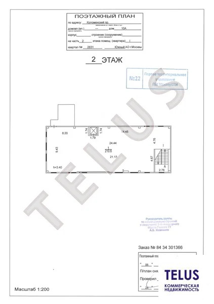 м. Каширская, Коломенский проезд, 431 м2, Продажа здания (ГАБ) (ном. ... - Фото 8
